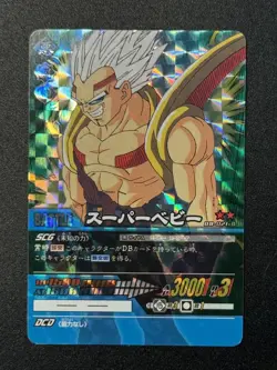 2008 Bandi Dragon Ball Super Card Game DB-021 Son Goku Vegeta 2 Stars SP ZR29 - Image 1