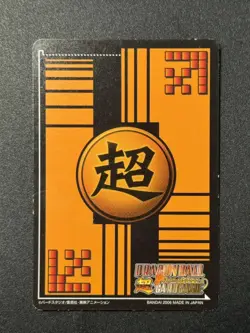 2008 Bandi Dragon Ball Super Card Game DB-021 Son Goku Vegeta 2 Stars SP ZR29 - Image 2