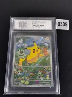 Pokemon Card Scarlet&Violet Pikachu Holo CBB1C-07 08/09 Chinese-Pyxis 10 - Image 1