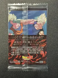 Son Goku VS Majin Vegeta 5-16 SR Dragon Ball Wafer Itajaga Card Sealed ZR29 - Image 2