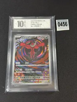 Yveltal AR CSV5C-135/129 Pokemon Card Chinese Grade 10 - Image 1