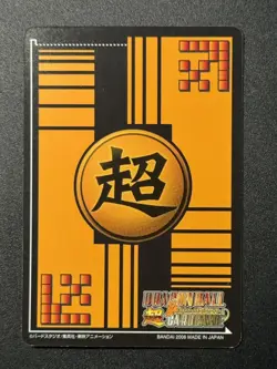 2008 Bandi Dragon Ball Super Card Game DB-453 Son Goku Vegeta 2 Stars SP . ZR29 - Image 2