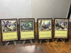 20 Basic Land - URZA'S SAGA - 1x of each art - Sets - Magic MTG FTG - Image 3