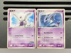Lugia Pokepark Meiji Promo 038/PCG-P 141/PCG-P Japanese Pokemon Card - Image 1