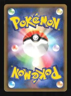 Pokemon Japanese Shinx Zekrom EX Deck 005/018 Lightly Played - Image 2