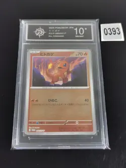 CHARMANDER 060/SV-P SCARLET AND VIOLET PROMOS JAPANESE POKEMON TCG-P 10 - Image 1