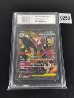 Pokemon TCG Mega Lopunny ex 114/080 SAR M2: Inferno X (Japanese) -Pyxis 10 - Image 1