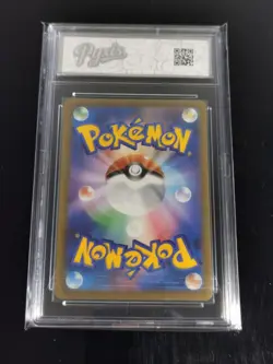 Pokemon TCG Mega Lopunny ex 114/080 SAR M2: Inferno X (Japanese) -Pyxis 10 - Image 2