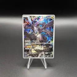 Pokemon N's Zekrom 210/193 M2a: High Class Pack: Mega Dream Ex Holo (Japanese) - Image 1