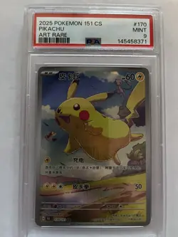 Pokemon PSA 9 Pikachu Art Rare 2025 170/151 151C S.Chinese Exclusive - Image 1