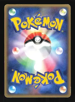 Pokemon Japanese Slugma Rulers of the Heavens Common 008/054 Lightly Played - Image 2