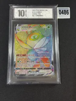 Pokemon TCG S-Chinese Celebi VMAX 162/125 CS3aC HR New Holo Grade 10 - Image 1
