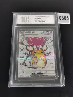 Pokemon TCG S-Chinese Dedenne ex CSV4C 141/129 SR -Pyxis 10 - Image 1