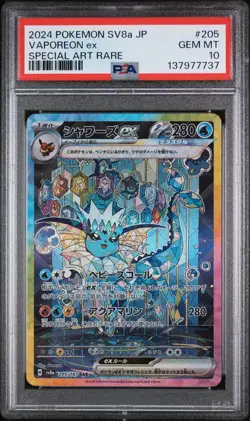 2024 POKEMON JAPANESE SV8a-TERASTAL FEST ex 205 VAPOREON EX SAR | PSA 10 - Image 1