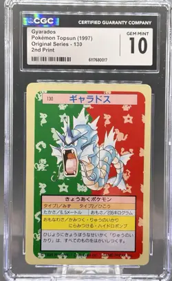 1997 Pokemon TOPSUN GREEN BACK #130 GYARADOS CGC 10 (PSA 10 Listed At $2k) - Image 1