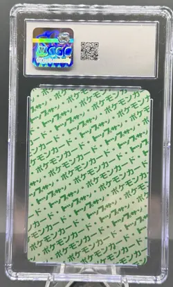 1997 Pokemon TOPSUN GREEN BACK #130 GYARADOS CGC 10 (PSA 10 Listed At $2k) - Image 2