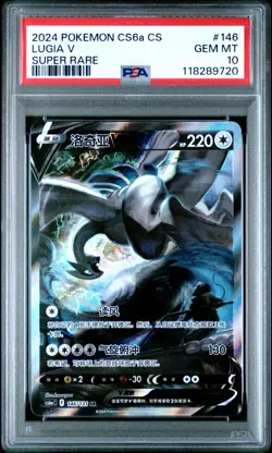 PSA 10 Lugia V Pokemon S-Chinese Sword&Shield 146/131 CS6aC SR Holo PTCG Gem Min - Image 1