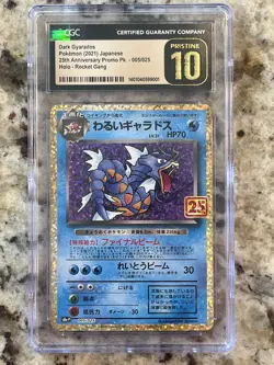 CGC 10 PRISTINE Pokemon Dark Gyarados 005/025 25th Anniversary Japanese S8a-P - Image 1