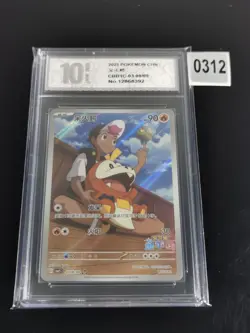 2025 Pokemon S. Chinese Gem Pack Vol 1 Fuecoco Holo CBB1C #03 09/09-Pyxis 10 - Image 1