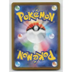 SMALL DENT Eevee 078/066 SV5A Crimson Haze Art Rare (AR) 78 Japanese Pokemon TCG - Image 2