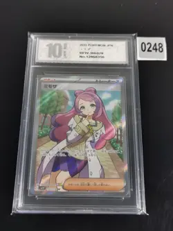 Miriam 100/078 Pokemon Japanese Violet ex Secret Rare Full Art Holo -Pyxis 10 - Image 1
