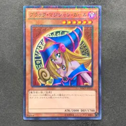 NM Dark Magician Girl MB01-JP011 Millennium Rare YuGiOh 100 - Image 1
