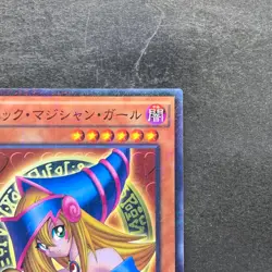 NM Dark Magician Girl MB01-JP011 Millennium Rare YuGiOh 100 - Image 3