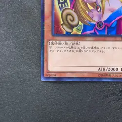 NM Dark Magician Girl MB01-JP011 Millennium Rare YuGiOh 100 - Image 4