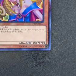 NM Dark Magician Girl MB01-JP011 Millennium Rare YuGiOh 100 - Image 5