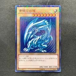NM Blue-Eyes White Dragon 15AX-JPY07 Millennium Rare YuGiOh 1360 - Image 1