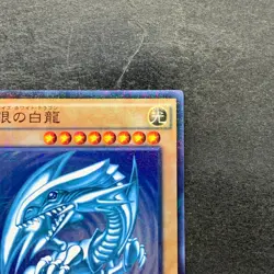 NM Blue-Eyes White Dragon 15AX-JPY07 Millennium Rare YuGiOh 1360 - Image 3