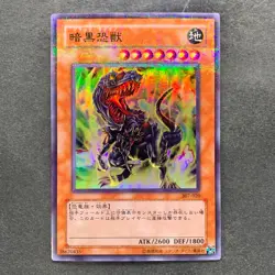 Black Tyranno 307-020 Ultra Parallel Rare YuGiOh 380 - Image 1