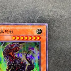 Black Tyranno 307-020 Ultra Parallel Rare YuGiOh 380 - Image 3