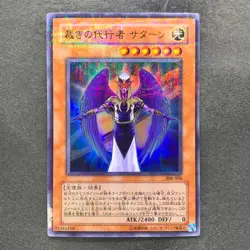 The Agent of Judgment - Saturn 308-006 Ultra Parallel Rare YuGiOh 480 - Image 1