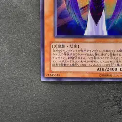 The Agent of Judgment - Saturn 308-006 Ultra Parallel Rare YuGiOh 480 - Image 4