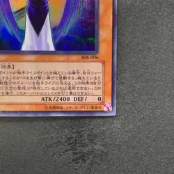 The Agent of Judgment - Saturn 308-006 Ultra Parallel Rare YuGiOh 480 - Image 5