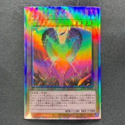 Dark Honest LIOV-JP022 Holographic Rare YuGiOh 320 - Image 1