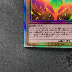 Dark Honest LIOV-JP022 Holographic Rare YuGiOh 320 - Image 4