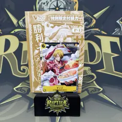 One Piece Card Game TCG Sanji P-120 Promo V Jump April 2026 - Image 1