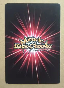 One Piece Miracle Battle Carddass Monkey D. Luffy Promo OP 02 - Image 2