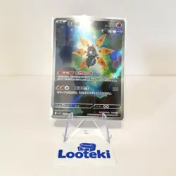 Pokemon Card TCG S Chinese Iron Moth CSV6C 129/128 Art Rare Holo - US SELLER - Image 1
