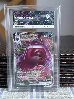 Gengar Vmax 002/019 ACE 9 MINT Japanese Pokemon Cards Holo Rare Deck Promo - Image 1