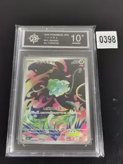 Pokemon Bulbasaur AR 064/063 M1L Mega Brave Card Japanese-P 10 - Image 1