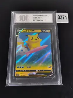 Pokemon Card TCG S Chinese CSDC 021/024 Surfing Pikachu V-Pyxis 10 - Image 1