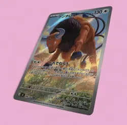 Tauros - 094/083 - Full Art Rare AR Ninja Spinner Japanese Pokemon Card - NM - Image 2