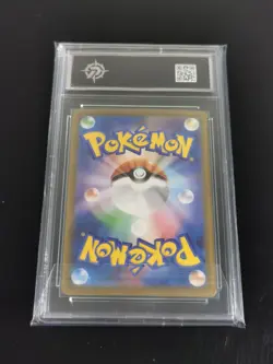 Toxtricity AR 089/080 Inferno X M2 2025 Pokemon Card Japanese-P 10 - Image 2