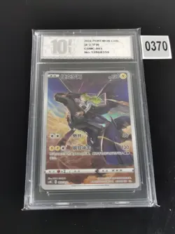 2024 Pokemon S-CHN Card Display Gift Box 2.0 CSMC 003/012 Zekrom -Pyxis 10 - Image 1
