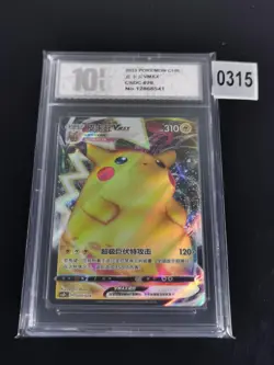 Pokemon TCG Chinese pikachu VMAX CSDC 020/024 Holo Card-Pyxis 10 - Image 1
