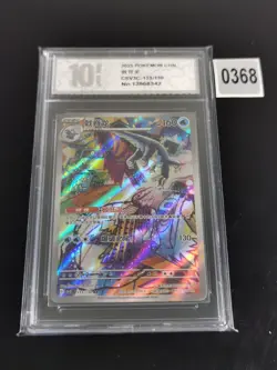 Baxcalibur AR CSV3C-133/130 Pokemon Card Chinese -Pyxis 10 - Image 1