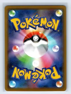 No Import Duty (US) Meowth 375/SM-P Station event participation JP Card NM- - Image 2